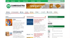 Desktop Screenshot of cambosastra.org
